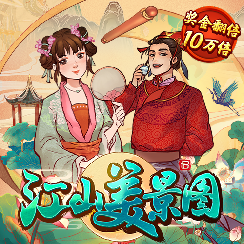 天博app下载