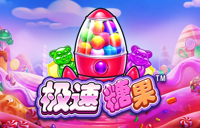 pg娱乐电子游戏官网版